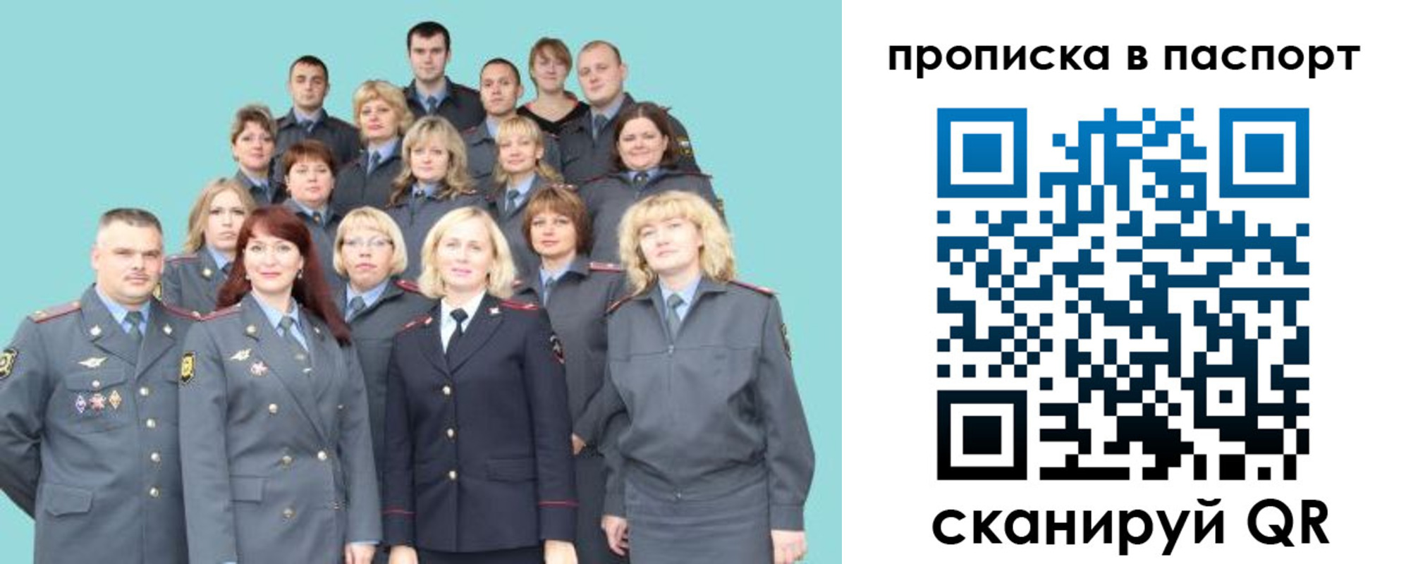 прописка иностранных граждан в Подпорожье