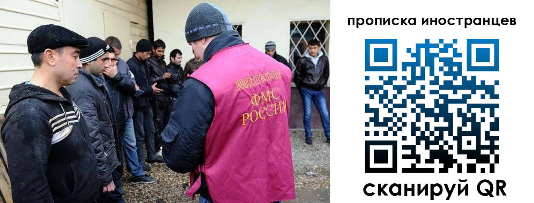 временная регистрация надежно в Подпорожье