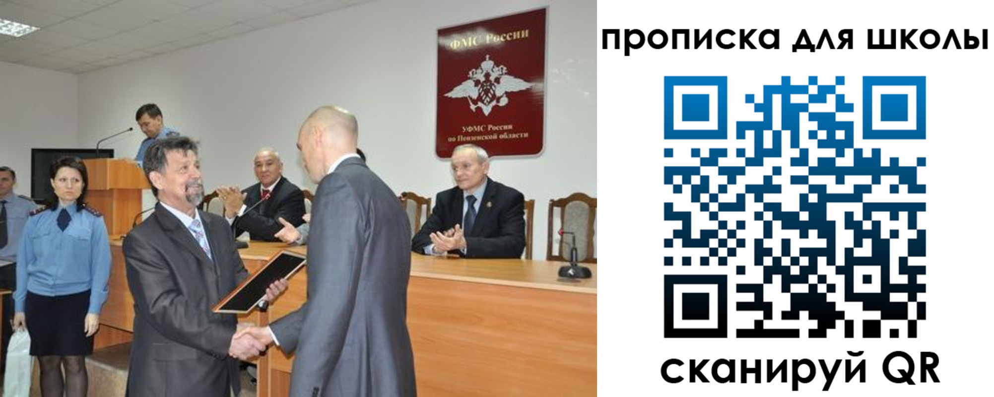 временная регистрация надежно в Подпорожье