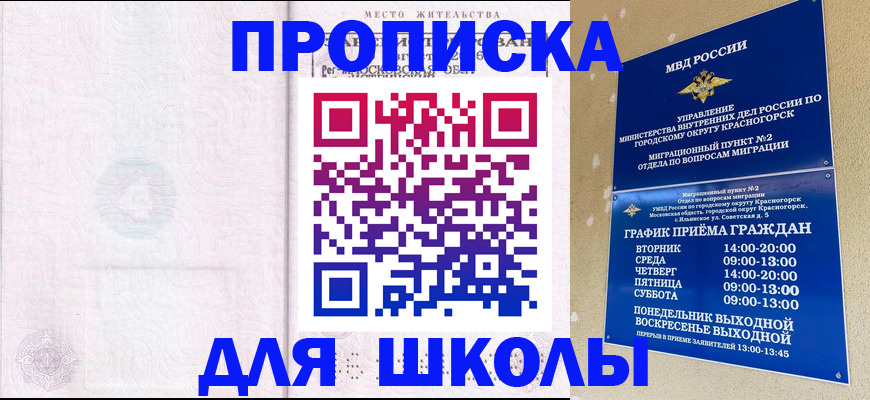 временная регистрация госуслуги в Подпорожье